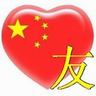 situs alternatif ibobet Mengapa Anda tidak bergegas dan berterima kasih kepada Penatua Liu karena telah datang ke rumah Yuanmie?